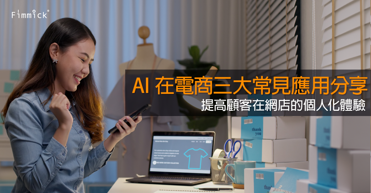 AI in Ecommerce Personalisation