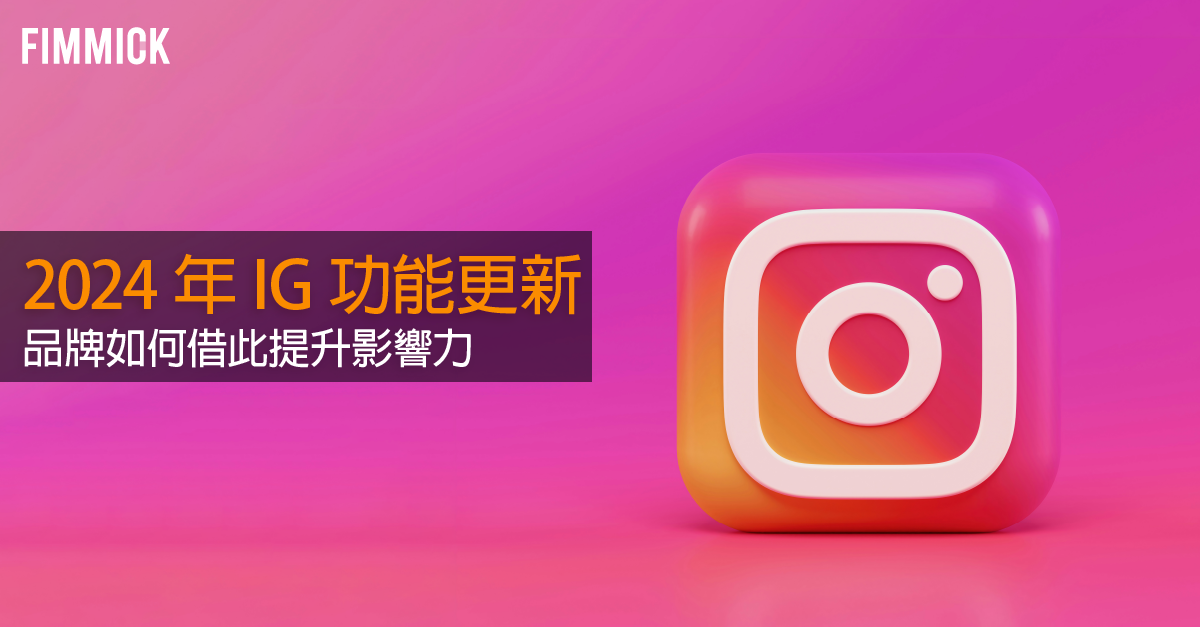 instagram-ig-feature-update-2024