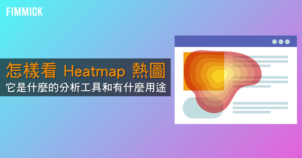 data-what-is-heatmap-blog