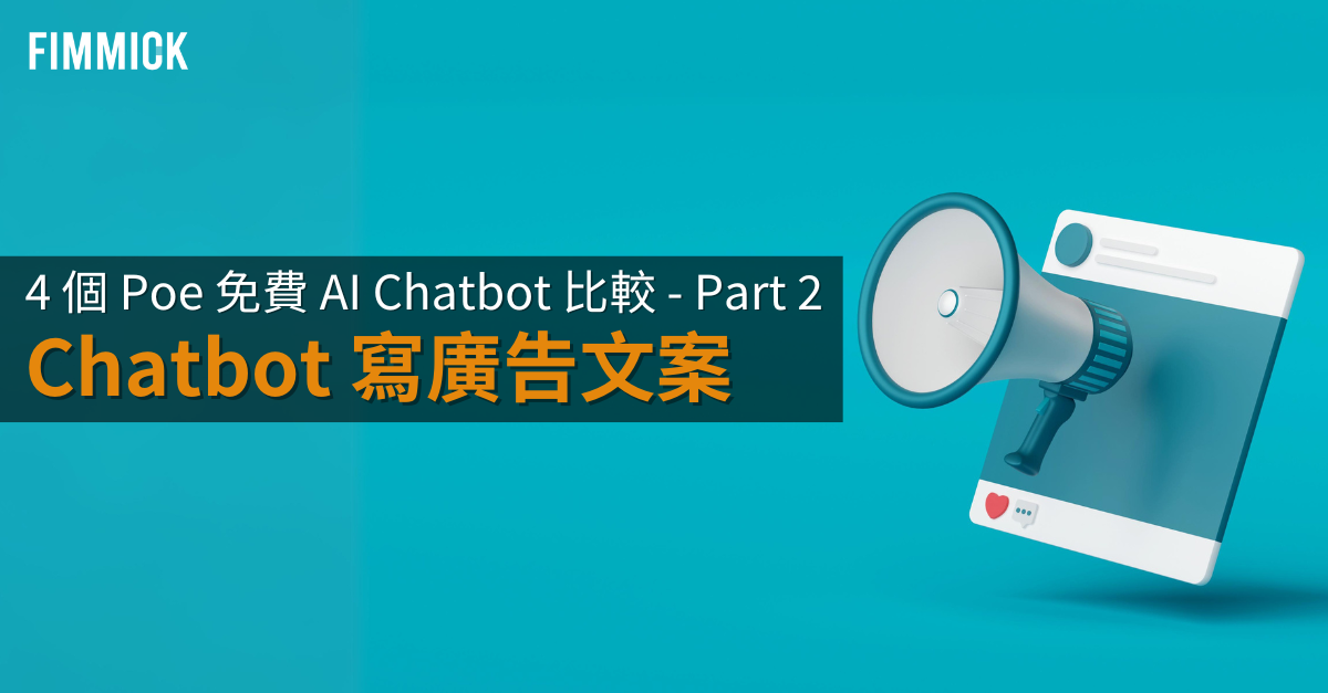 ai-chatbot-compare-facebook-ads