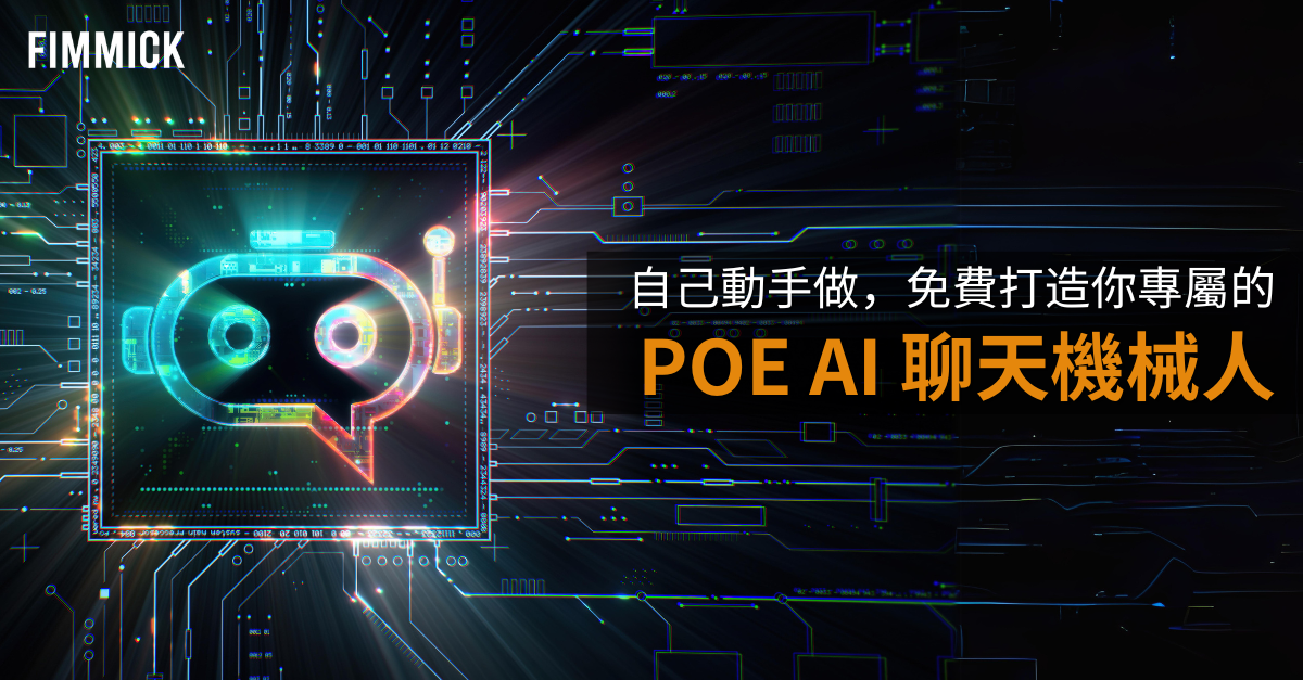 create poe chatbot