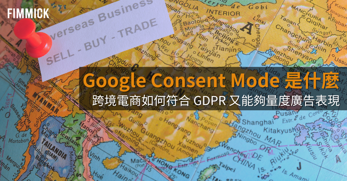 google consent mode banner