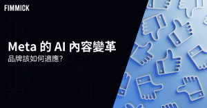 20241112 - Meta AI Content
