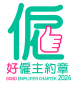 GEC 2024 logo